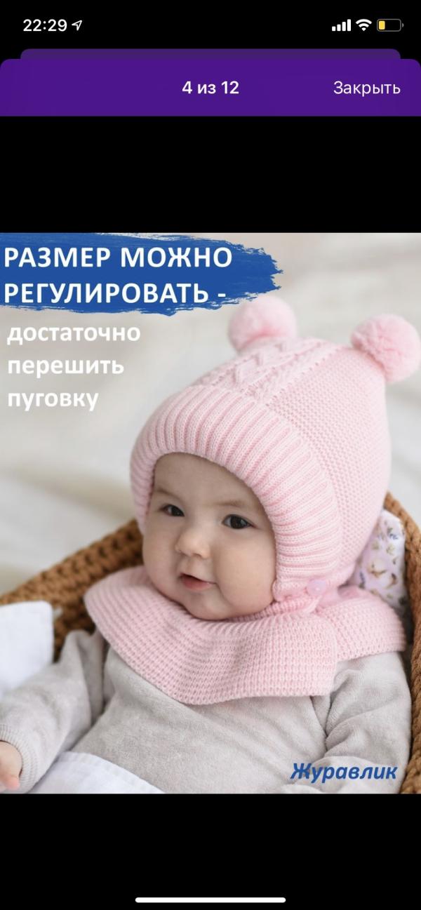 post image 2
