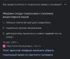 стикер