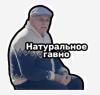стикер