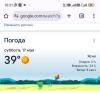 стикер