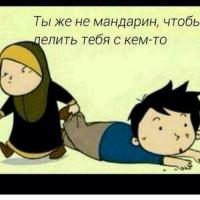 Патя
