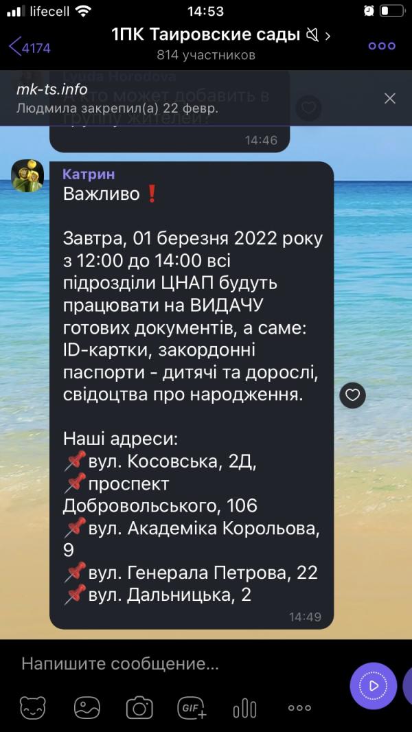 post image