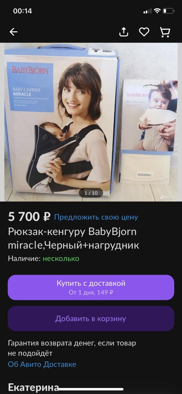 post image 1