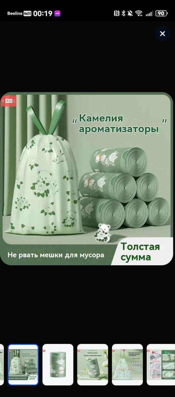 post image 4