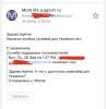 стикер