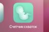стикер