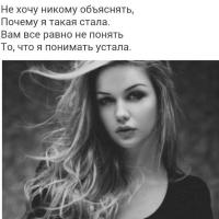 Миседу