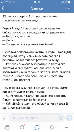 post image