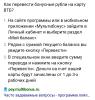 стикер