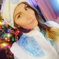 Галкина Анна