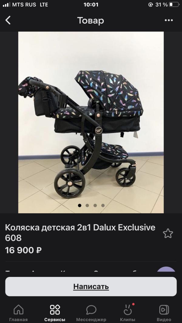 post image 3