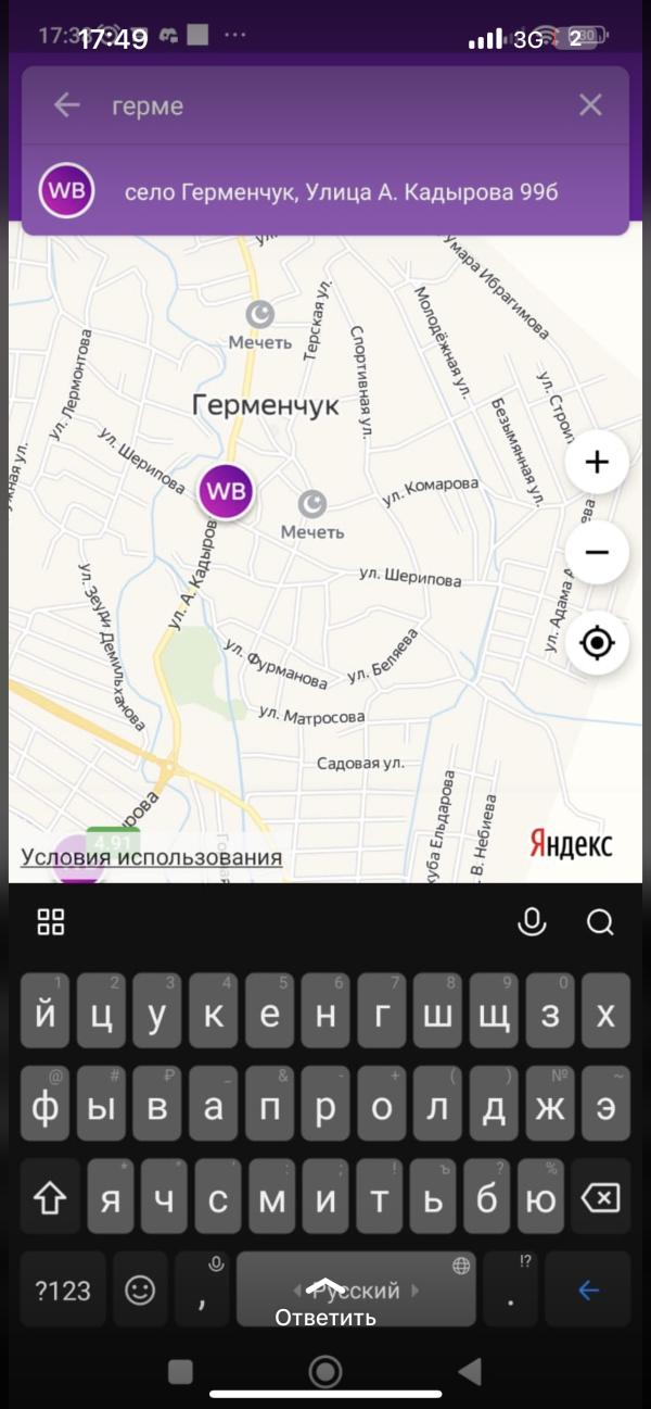 post image