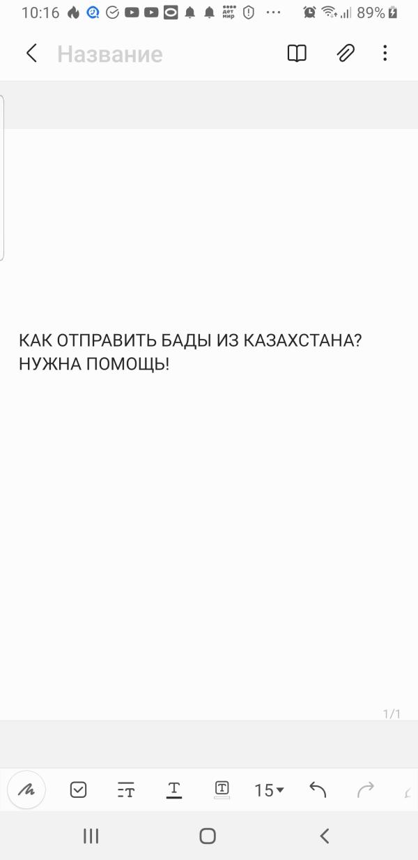 post image