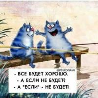 Лизока