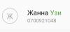 стикер