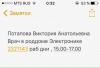 стикер