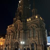 Саният