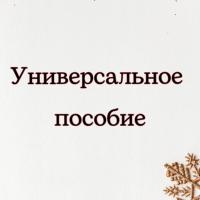 Мика