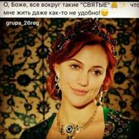 луиза