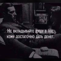Мадина