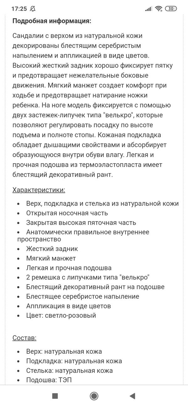 post image 4