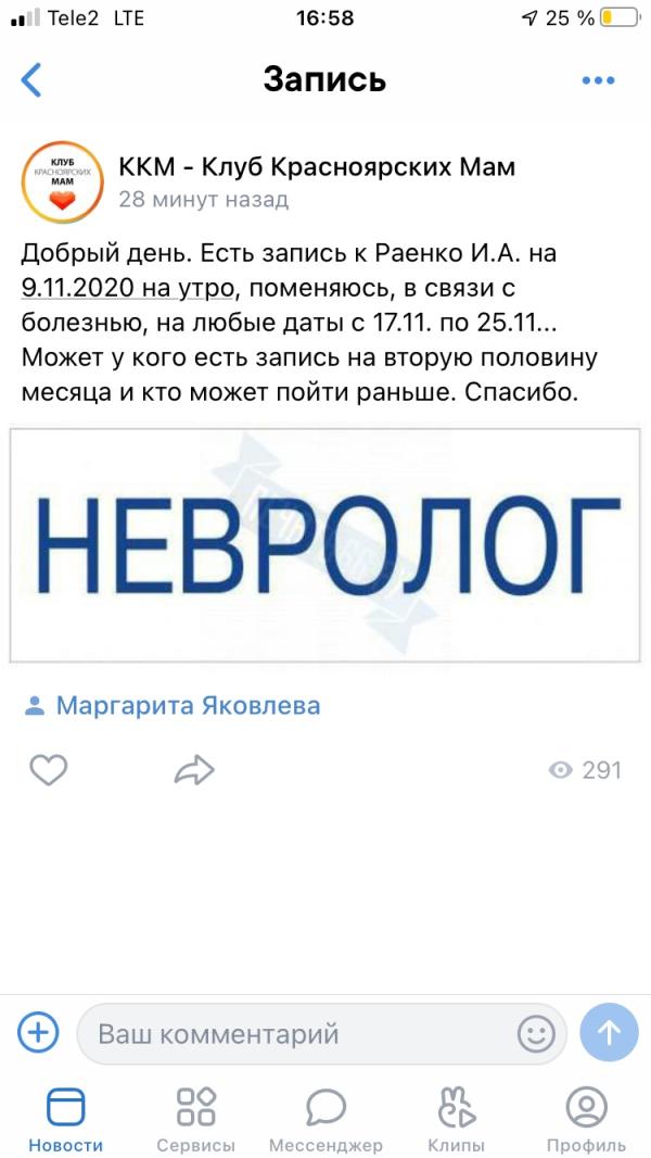 post image