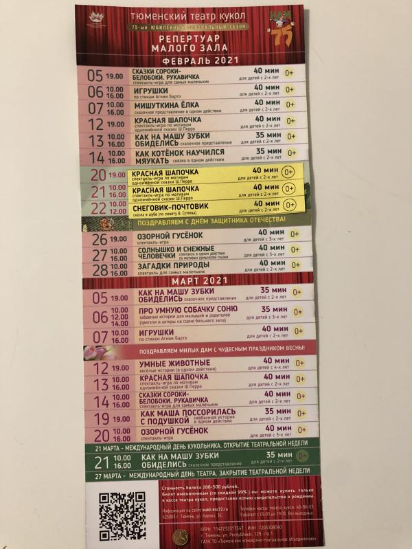 post image 4