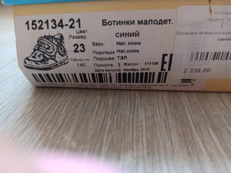 post image 3
