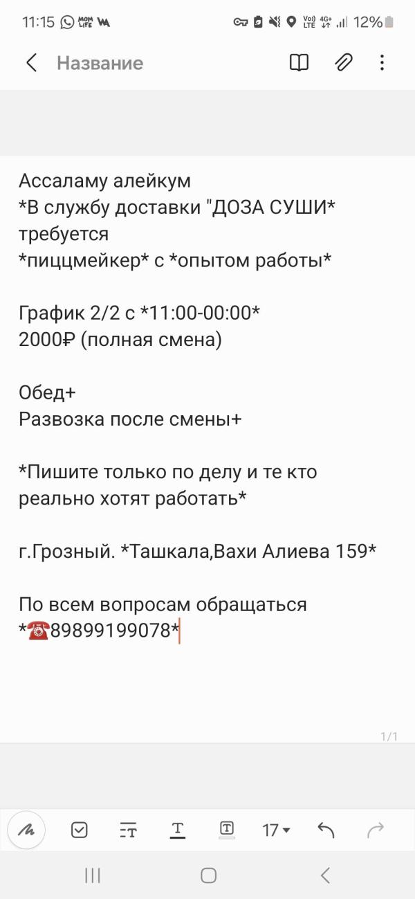 post image