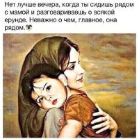 Жазгул