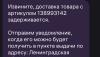 стикер