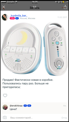 post image
