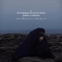 Xadishka umm Abubakr Safiya❤️