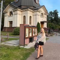 Катерина