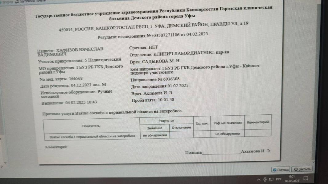 post image 2