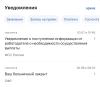 стикер