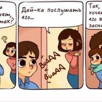 Алина