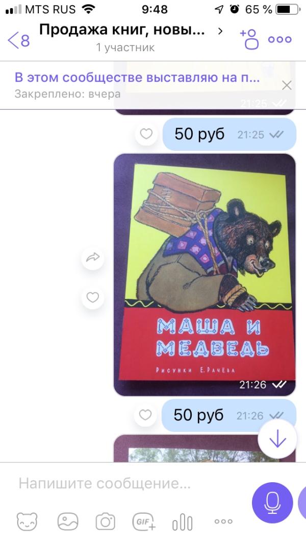 post image 1