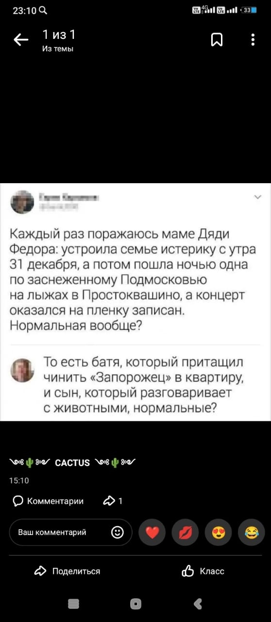 post image