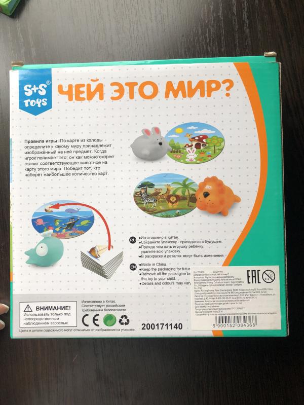 post image 2