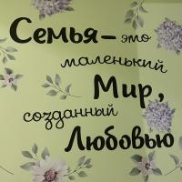 Ася