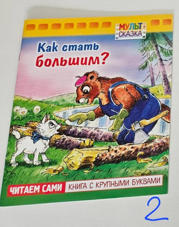 post image 5