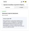 стикер