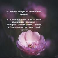Эльза 