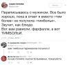 стикер