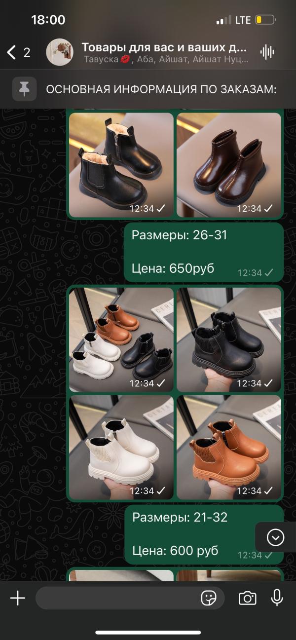post image 5