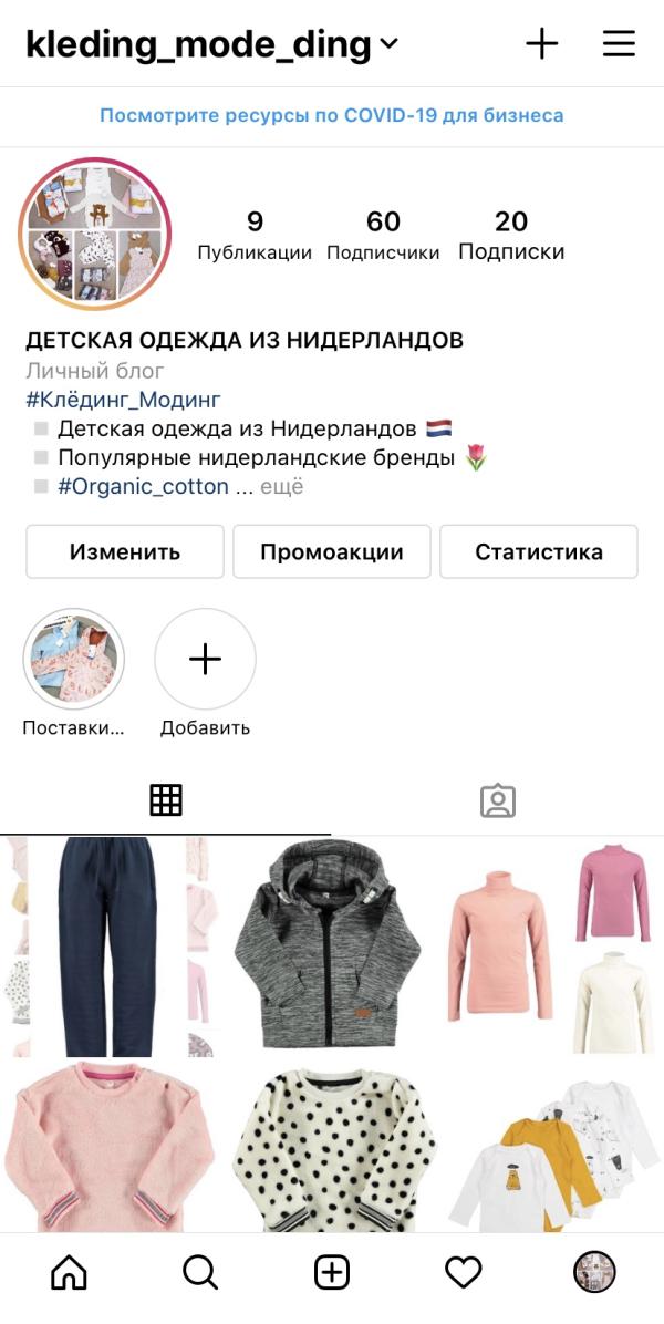 post image