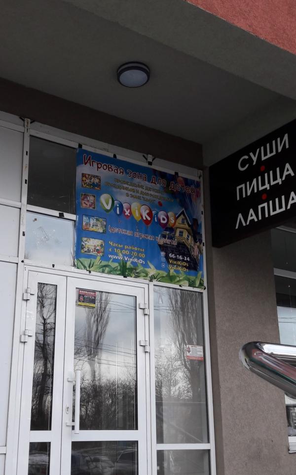 post image 1