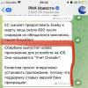 стикер