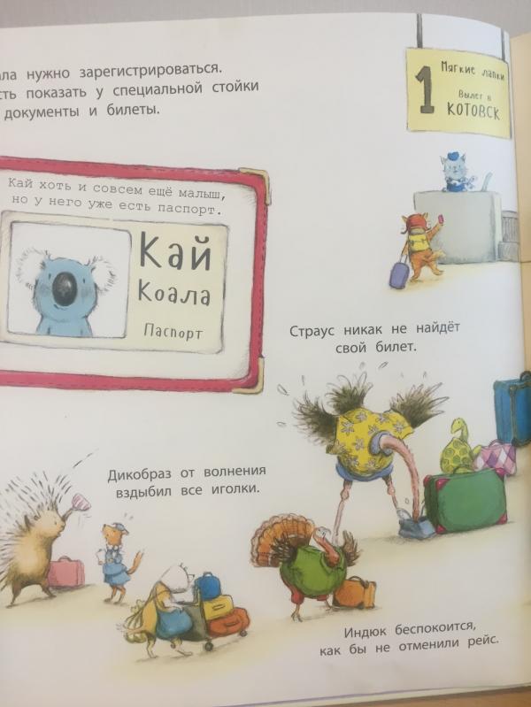 post image 5